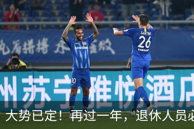 大势已定！再过一年，退休人员必须直面的3个养老真相